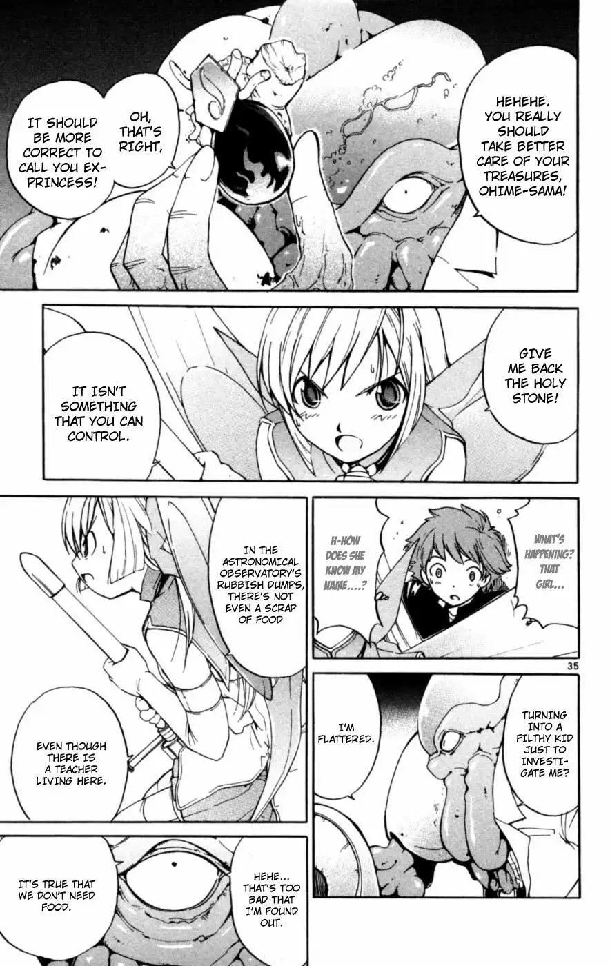 Seikesshou Albatross Chapter 1 37